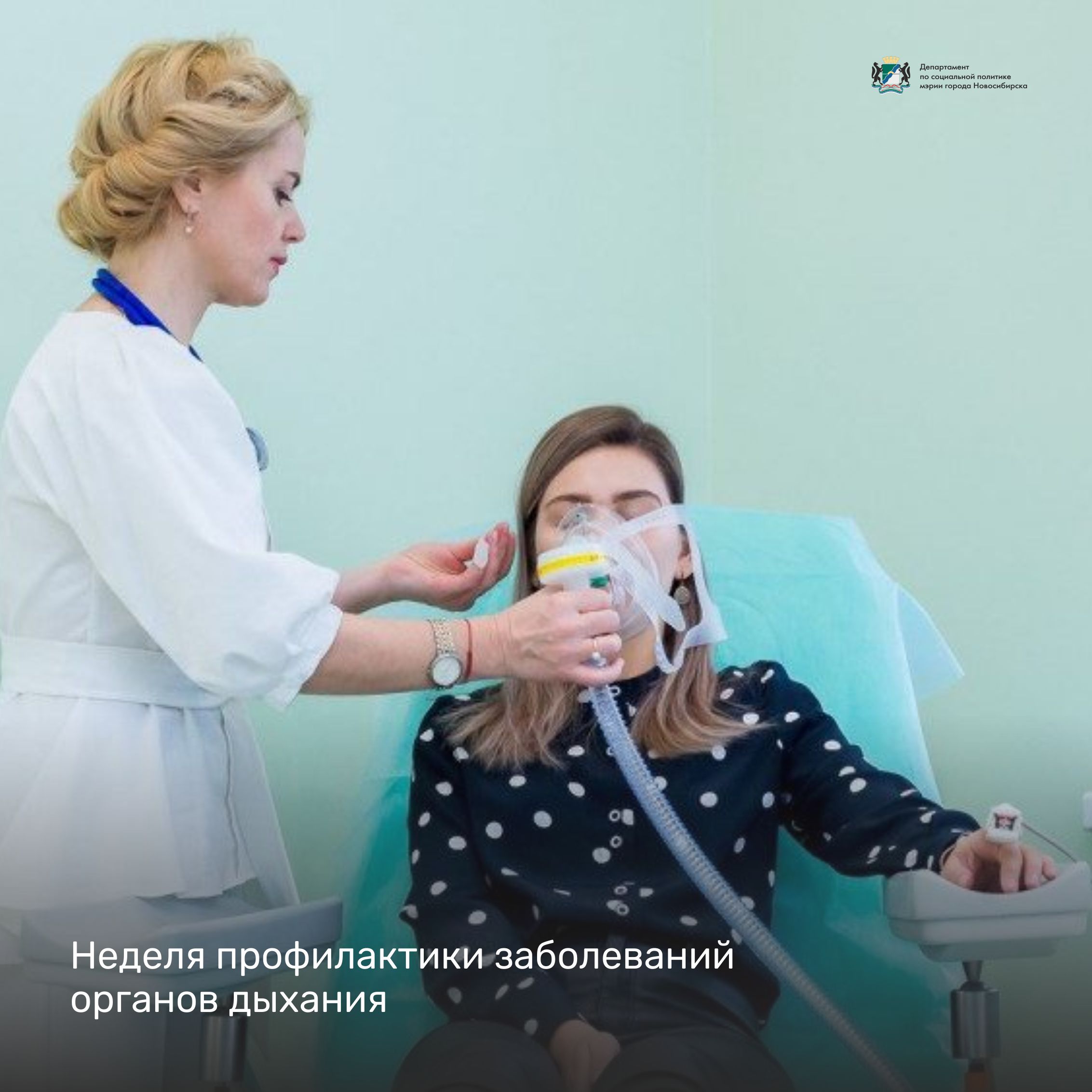 /life/DocLib2/Инфографика (4).jpg